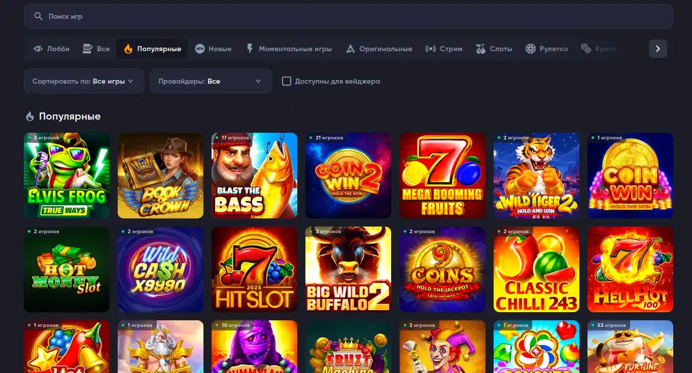игровые автоматы Флинт казино